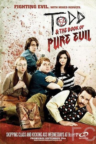      / Todd and the Book of Pure Evil 