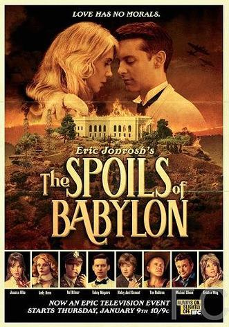 Трофеи Вавилона / The Spoils of Babylon (2012)