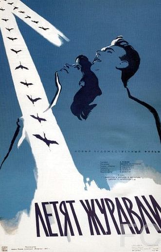 Летят журавли (1957) смотреть онлайн, скачать - трейлер