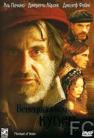   / The Merchant of Venice (2004)