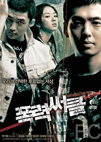 Гангстер из старшей школы / Pongryeok-sseokeul (2006) смотреть онлайн, скачать - трейлер