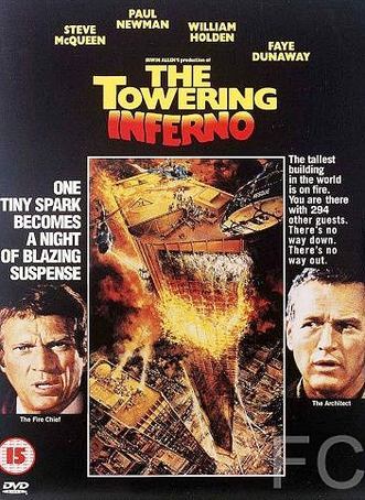   / The Towering Inferno 