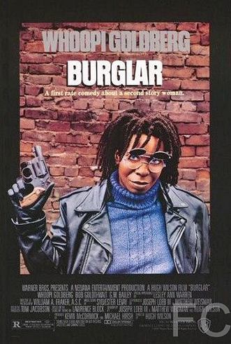  / Burglar (1987)