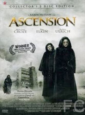 Восхождение / Ascension 