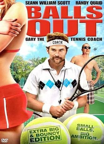 Гари, тренер по теннису / Balls Out: Gary the Tennis Coach 