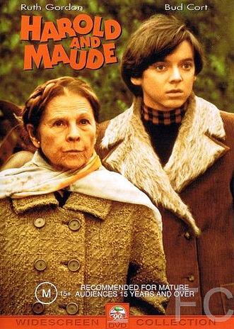 Гарольд и Мод / Harold and Maude 