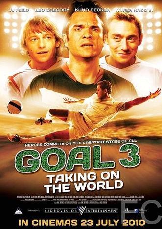 Гол 3 / Goal! III (2009) смотреть онлайн, скачать - трейлер