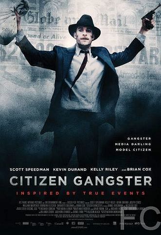 Гражданин гангстер / Citizen Gangster 