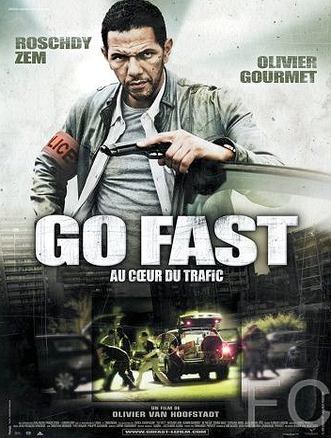 Дави на газ / Go Fast 