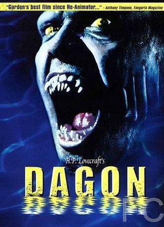Дагон / Dagon 