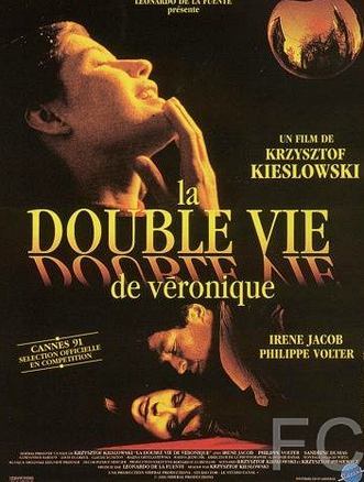 Двойная жизнь Вероники / La double vie de Veronique 