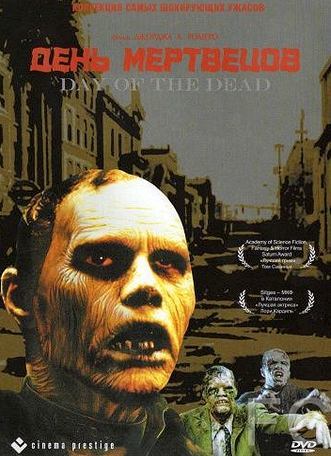   / Day of the Dead (1985)