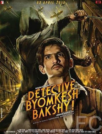    / Detective Byomkesh Bakshy! (2015)