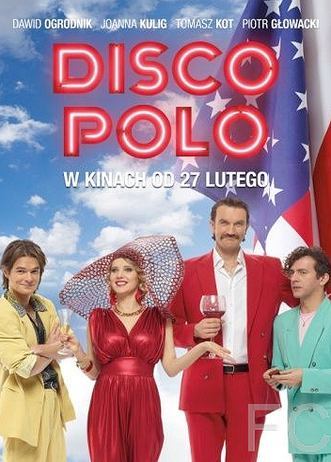 Диско Поло / Disco Polo 