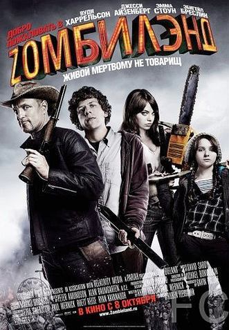    Z / Zombieland 