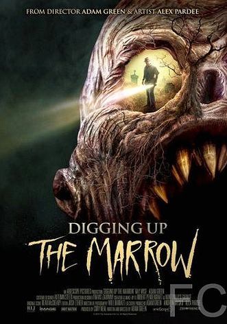    / Digging Up the Marrow 