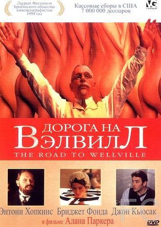    / The Road to Wellville (1994)