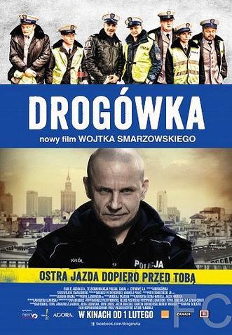 Дорожный патруль / Drogwka (2013)
