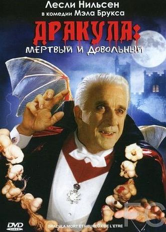 :    / Dracula: Dead and Loving It 
