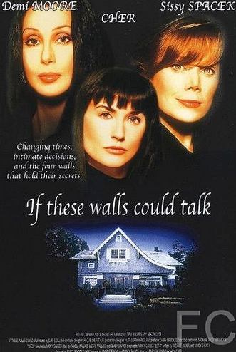 Если бы эти стены могли говорить / If These Walls Could Talk (1996)