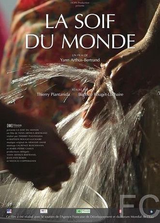 Жажда мира / La soif du monde (2012)