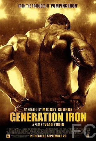   / Generation Iron 