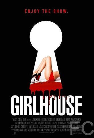   / GirlHouse (2014)