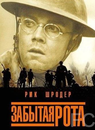  / The Lost Battalion (2001)