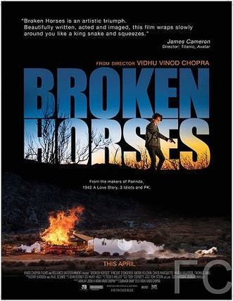   / Broken Horses (2014)