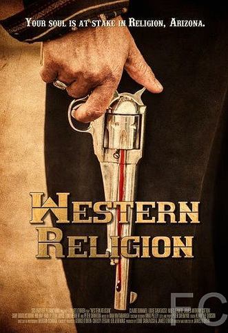  / Western Religion 