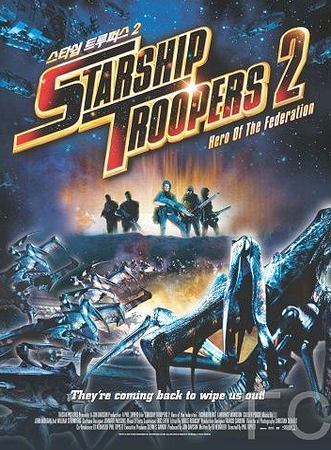   2:   / Starship Troopers 2: Hero of the Federation 