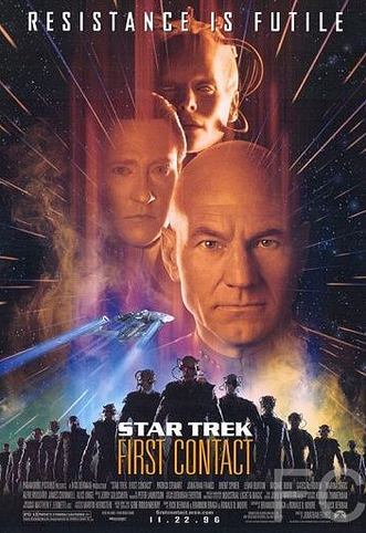 Звездный путь: Первый контакт / Star Trek: First Contact 