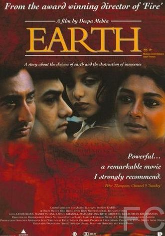Земля / Earth 