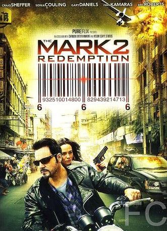 :  / The Mark: Redemption 