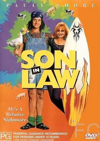 Зятек / Son in Law (1993) смотреть онлайн, скачать - трейлер