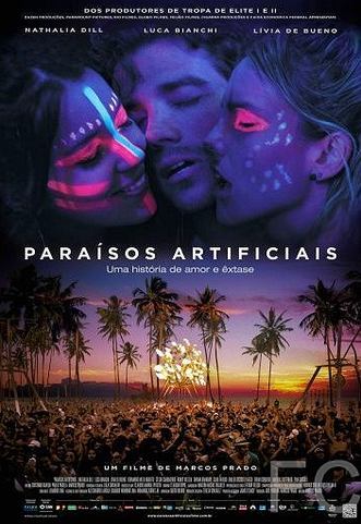 Искусственный рай / Parasos Artificiais 