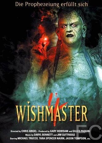   4:   / Wishmaster 4: The Prophecy Fulfilled 