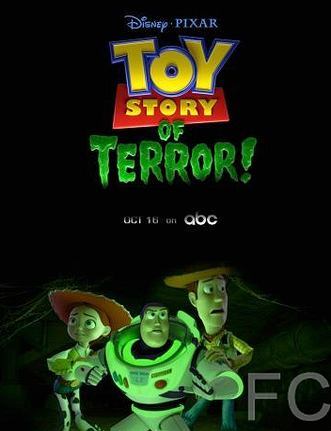 История игрушек и ужасов! / Toy Story of Terror 