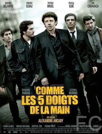 Как пять пальцев / Comme les cinq doigts de la main (2010) смотреть онлайн, скачать - трейлер