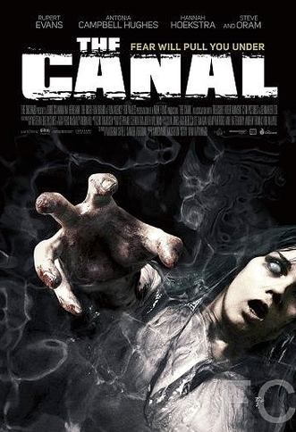Канал / The Canal 