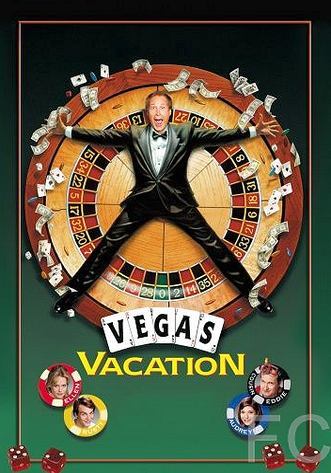 Каникулы в Вегасе / Vegas Vacation (1997)