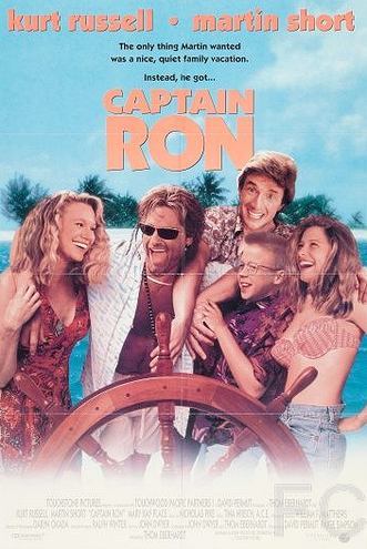 Капитан Рон / Captain Ron (1992)
