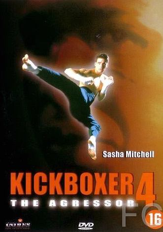  4:  / Kickboxer 4: The Aggressor 