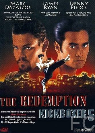  5:  / The Redemption: Kickboxer 5 