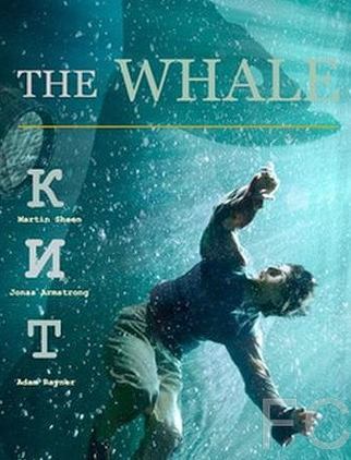  / The Whale 