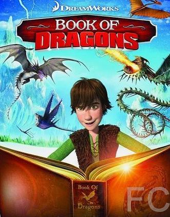   / Book of Dragons 