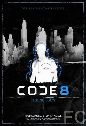 Код 8 / Code 8 (2016) смотреть онлайн, скачать - трейлер