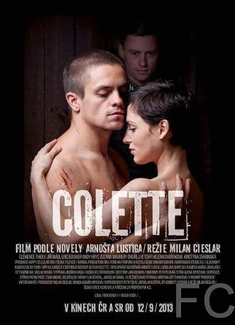 Колетт / Colette 