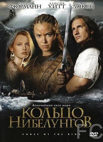   / Ring of the Nibelungs (2004)