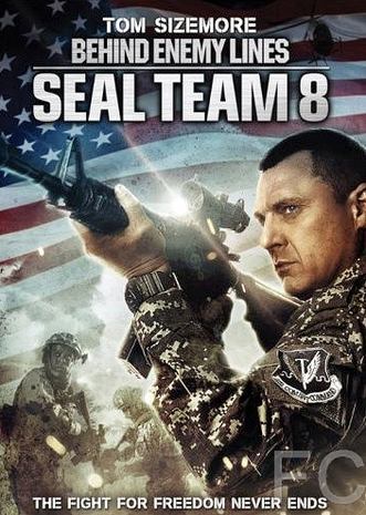  :    / Seal Team Eight: Behind Enemy Lines 
